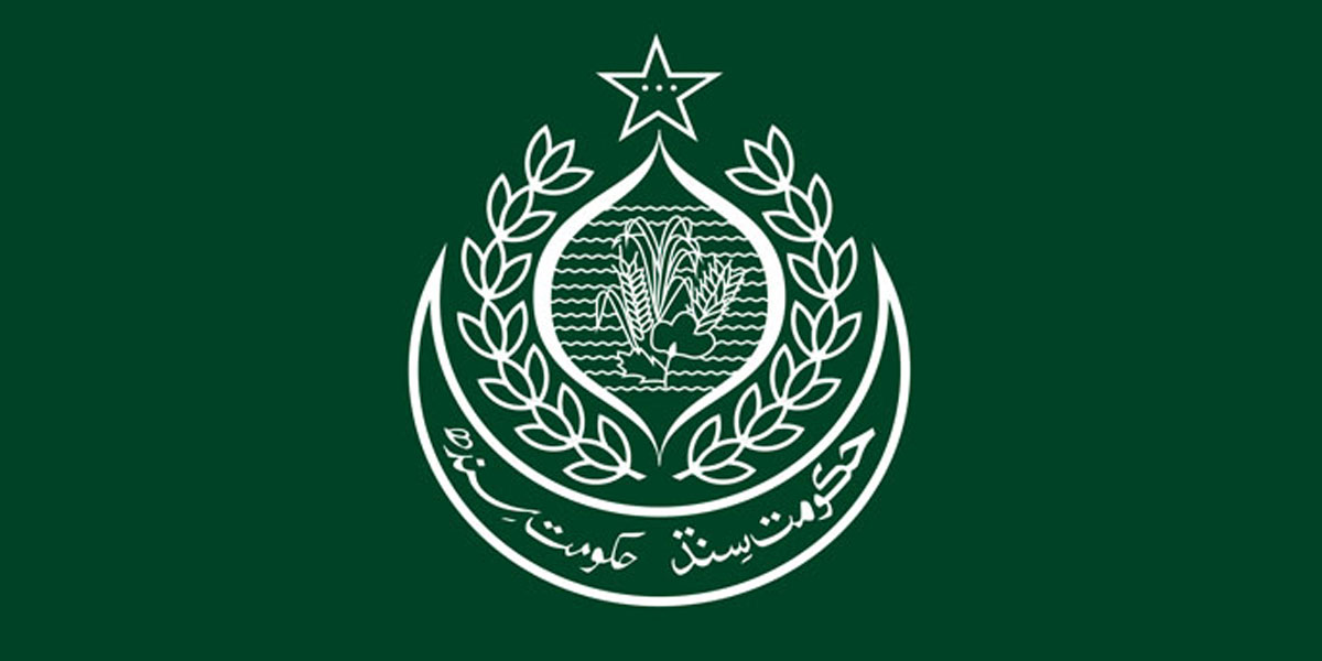 سم بلاک کرنے کا فیصلہ