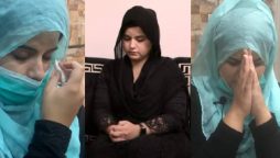 مینار پاکستان واقعہ