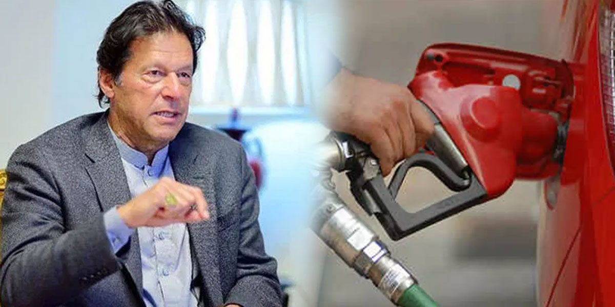 پیٹرول
