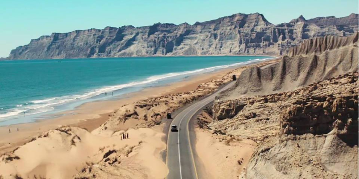 سیر و تفریح